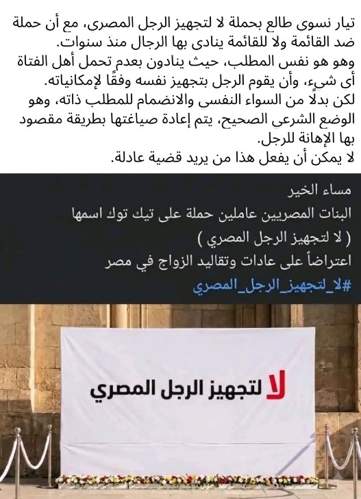 أحد الشباب على فيسبوك أحد الشباب على فيسبوك